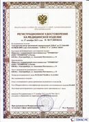 Официальный сайт Дэнас kupit-denas.ru ДЭНАС-ПКМ (Детский доктор, 24 пр.) в Благовещенске купить